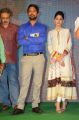 Varun Sandesh, Priyanka Bhardwaj @ Mister 420 Movie Audio Launch Stills