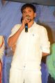 Mister 420 Movie Audio Launch Stills