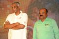 Mister 420 Movie Audio Launch Stills