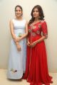 Lavanya Tripathi, Hebah Patel @ Mister Movie Trailer Launch Stills