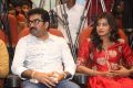 Mister Movie Trailer Launch Stills