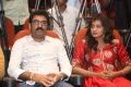 Mister Movie Trailer Launch Stills