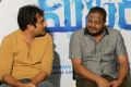 Mister Movie Trailer Launch Stills