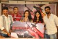 Mitravinda Movie Trailer Launch Stills