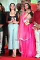 Mixture Potlam Audio Launch Stills