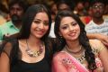 Shweta Basu Prasad, Geethanjali @ Mixture Potlam Audio Launch Stills