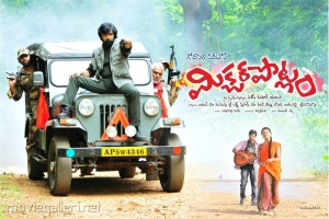 Actor Bhanuchander in Mixture Potlam Movie Posters