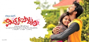 Jayanth, Geethanjali in Mixture Potlam Movie Wallpapers