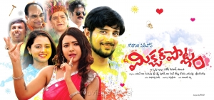 Mixture Potlam Telugu Movie Wallpapers