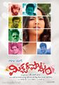 Swetha Basu Prasad in Mixture Potlam Movie Posters