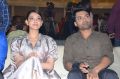 Kajal Agarwal, Kalyan Ram @ MLA Pre Release Function Stills