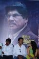 Bharathiraja brother Jayaraj @ Moch Movie Audio Launch Stills