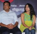 Moch Movie Audio Launch Stills