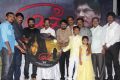 Moch Movie Audio Launch Stills