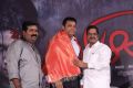 Moch Movie Audio Launch Stills