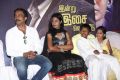 Moch Movie Audio Launch Stills