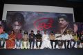 Moch Movie Audio Launch Stills