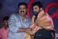 Moch Movie Audio Launch Stills