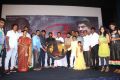 Moch Movie Audio Launch Stills