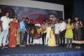 Moch Movie Audio Launch Stills