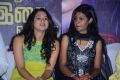 Moch Movie Audio Launch Stills