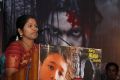 Moch Movie Audio Launch Stills