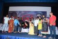 Moch Movie Audio Launch Stills