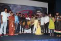 Moch Movie Audio Launch Stills