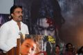 Moch Movie Audio Launch Stills