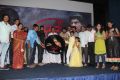 Moch Movie Audio Launch Stills