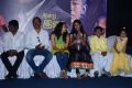 Moch Movie Audio Launch Stills