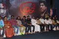 Moch Movie Audio Launch Stills