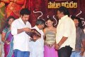 Mogudu Movie Audio Release Stills