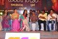 Mogudu Movie Audio Release Stills