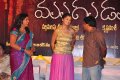 Mogudu Movie Audio Release Stills