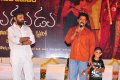 Mogudu Movie Audio Release Stills