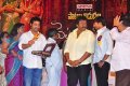 Mogudu Movie Audio Release Stills