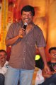 Mogudu Movie Audio Release Stills