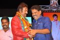 Mohan Babu 40 Years Event Stills