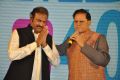 Mohan Babu Celebrating MB@40 Curtain Raiser Stills