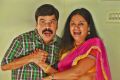 Powerstar Srinivasan, Kalyani Nair in Mohana Tamil Movie Stills