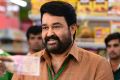 Actor Mohanlal Photos in Manamantha Movie
