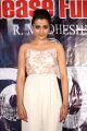 Actress Trisha @ Mohini Movie Pre Release Event Stills