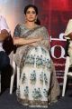 Sridevi @ Mom Movie Trailer Launch Stills