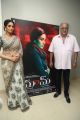 Sridevi @ Mom Movie Trailer Launch Stills