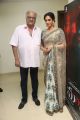 Boney Kapoor, Sridevi @ Mom Movie Trailer Launch Stills