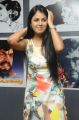 Actress Monal Gajjar Hot in Sleeveless Gown Pictures