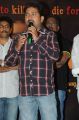 Mondodu Movie Logo Launch Stills