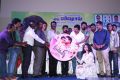 money-movie-audio-launch-photos-78f8009