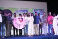 money-movie-audio-launch-photos-99f380a